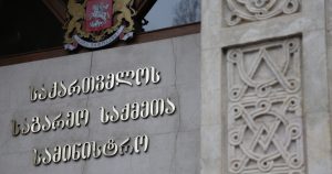 Read more about the article ნახეთ, ხართ თუ არა ემიგრანტების დახმარების პროგრამაში – საგარეო სამინისტროს ინიციატივა